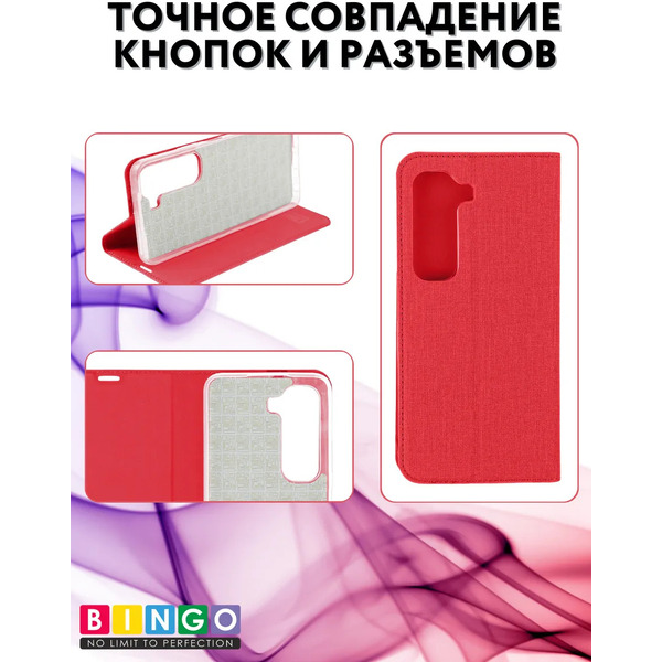 Чехол-книжка Bingo Book для Infinix Hot 50 4G (красный)
