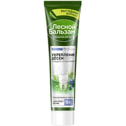 Зубная паста Лесной бальзам Ягоды можжевельника и кора дуба Укрепляющая (150г)