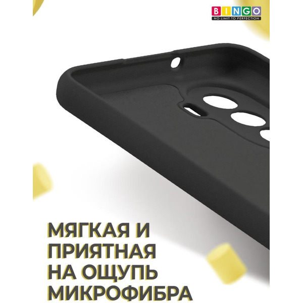 Бампер Bingo LIQUID TPU для HUAWEI nova Y70 (черный)