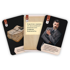 Настольная игра Hobby World 915687 Исторический детектив Исчезновение в небе