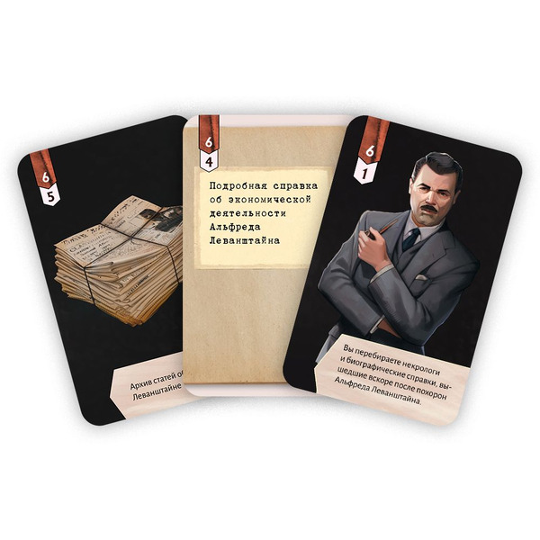 Настольная игра Hobby World 915687 Исторический детектив Исчезновение в небе