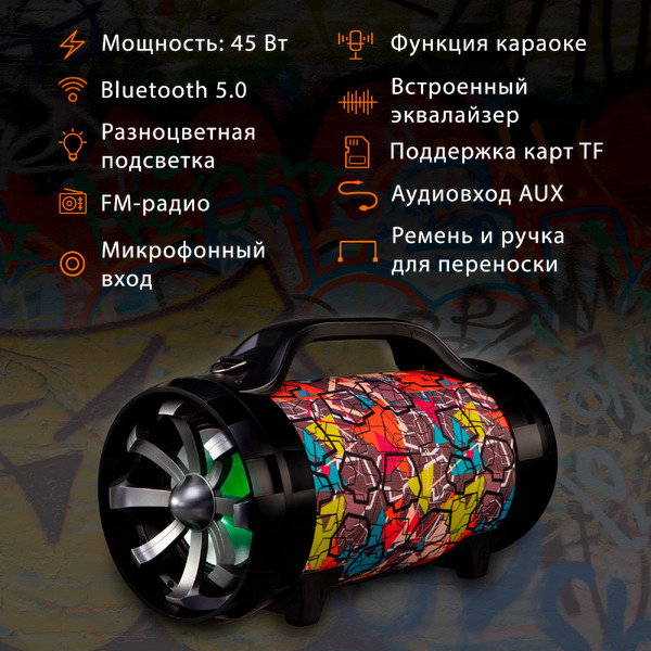 Минисистема SunWind SW-MS50 (черный)