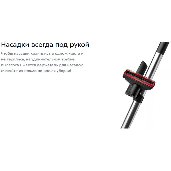 Пылесос Kitfort КТ-5152