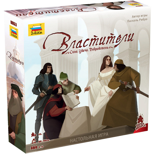 Настольная игра Звезда Властители 8863