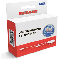 Усилитель сигнала Rexant RX-450 34-0450