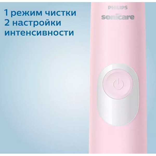 Набор электрических зубных щеток Philips Sonicare Protective Clean HX6800/35