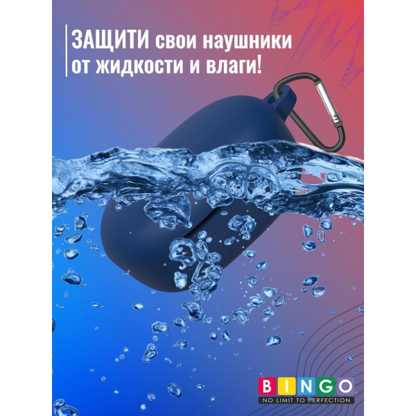 Чехол BINGO Silicone для XIAOMI Redmi Buds 4 Lite Синий