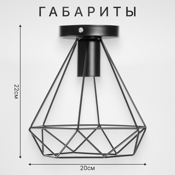 Люстра Sundays Home R-22 6181