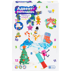 Сувенирная продукция GENIO KIDS-ART "Адвент-календарь" TA1819B