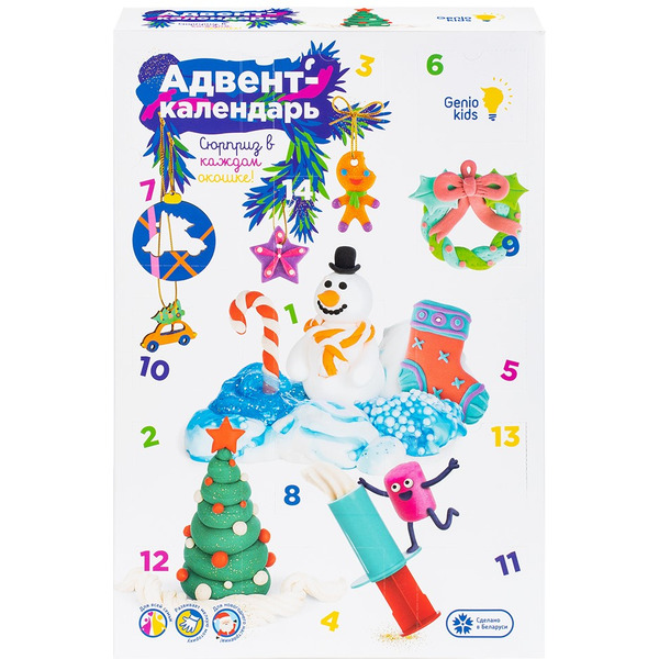 Сувенирная продукция GENIO KIDS-ART "Адвент-календарь" TA1819B