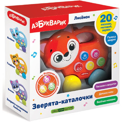 Зверята-Каталочки Азбукварик 2868 Лисенок