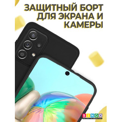 Бампер Bingo Liquid TPU для SAMSUNG Galaxy A72 Черный