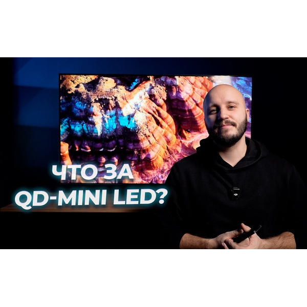 Телевизор TCL 55MQLED75K