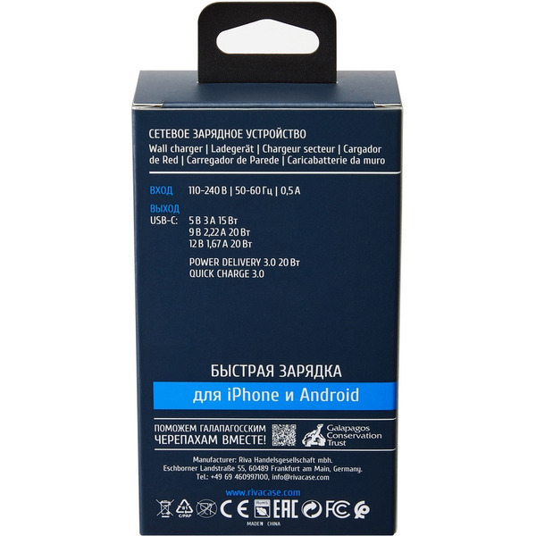 Сетевое зарядное устройство RIVACASE PS4021 (Белый)