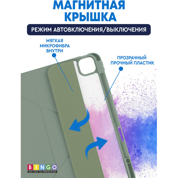 Чехол-книга BINGO Tablet для Apple iPad Pro 13 2024 (мята)