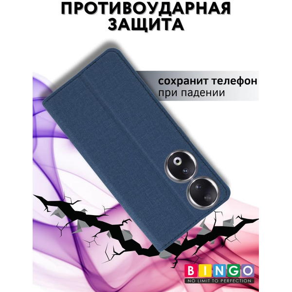 Чехол-книга Bingo Book для HONOR 90 Синий