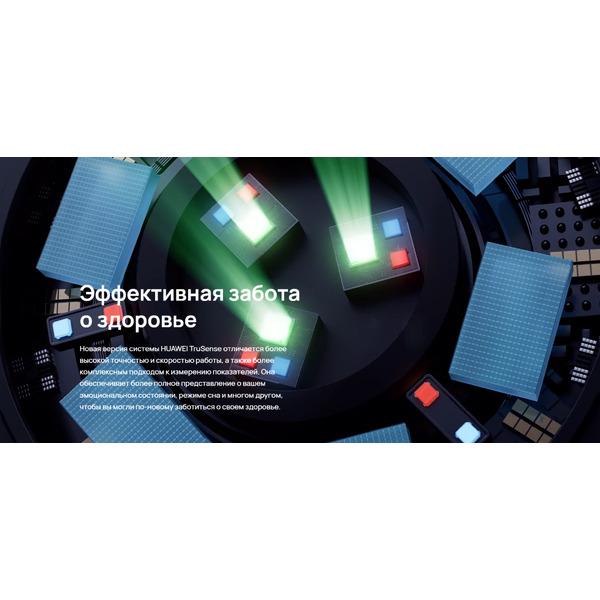 Смарт-часы HUAWEI Watch GT 6 Pro 46mm (ATM-B29) серебристый, с коричневым плетеным ремешком