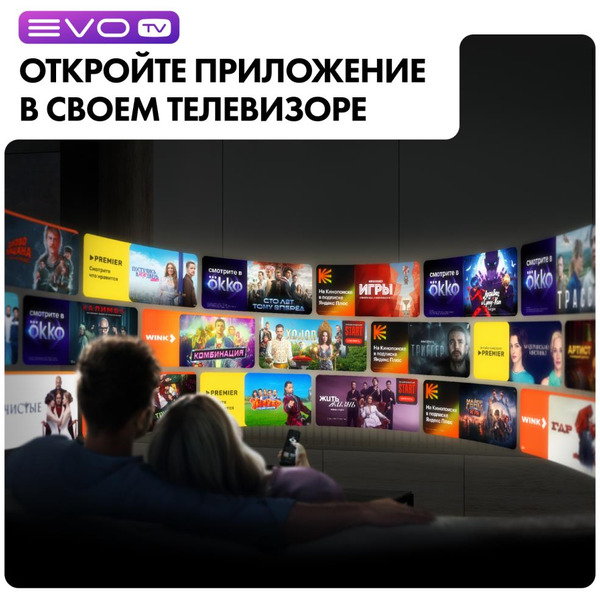 Телевизор Haier 43 Smart TV S3