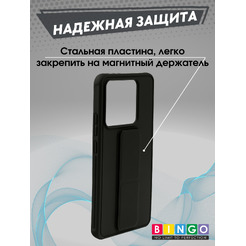 Чехол-накладка Bingo Stand для Xiaomi 14T (черный)