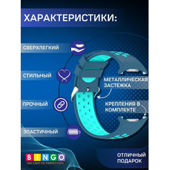 Ремешок Bingo Sport для SAMSUNG Galaxy Watch Ultra 47 мм (синий с мятой)