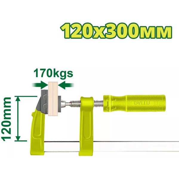 Струбцина Dyllu DTCP2121