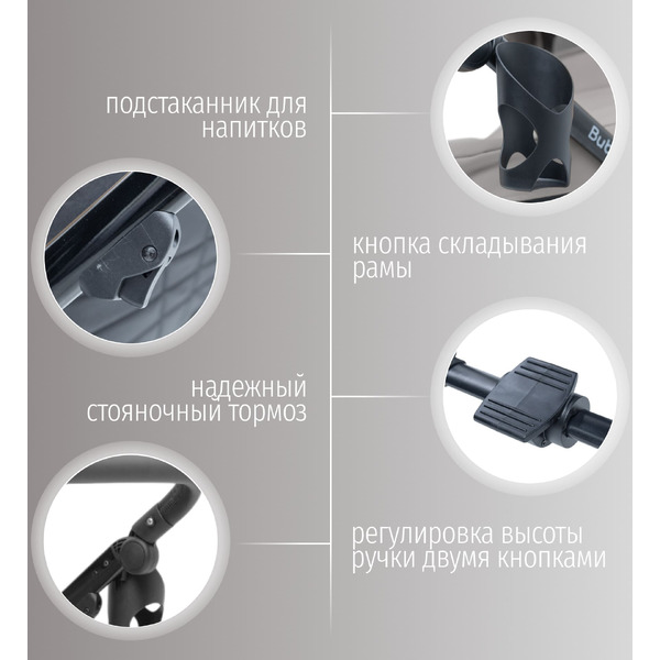 Детская универсальная коляска Bubago Pellegrino 3 в 1 BG 163-2 (серый)