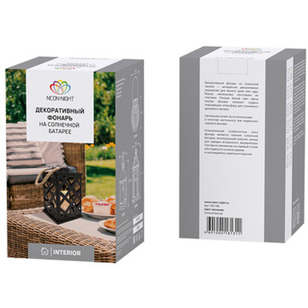 Декоративный фонарь на солнечной батарее NEON-NIGHT 501-145