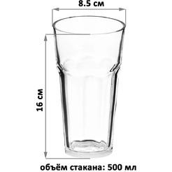 Набор стаканов Elan Gallery Crystal Glass 360157