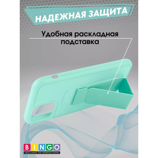 Бампер Bingo Stand для APPLE iPhone 11 Pro Мята