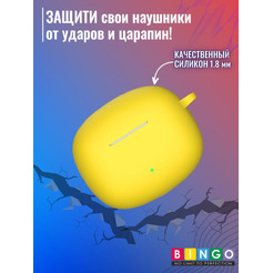 Чехол BINGO Silicone для HONOR X3i/X3 Lite Желтый