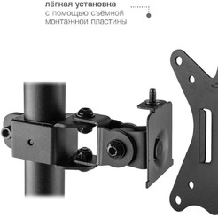 Кронштейн для монитора Kromax CASPER-505