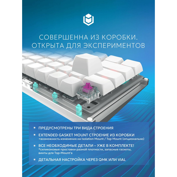 Клавиатура IO by Red Square Custom 68 g3ms Zircon io2021 (белый)