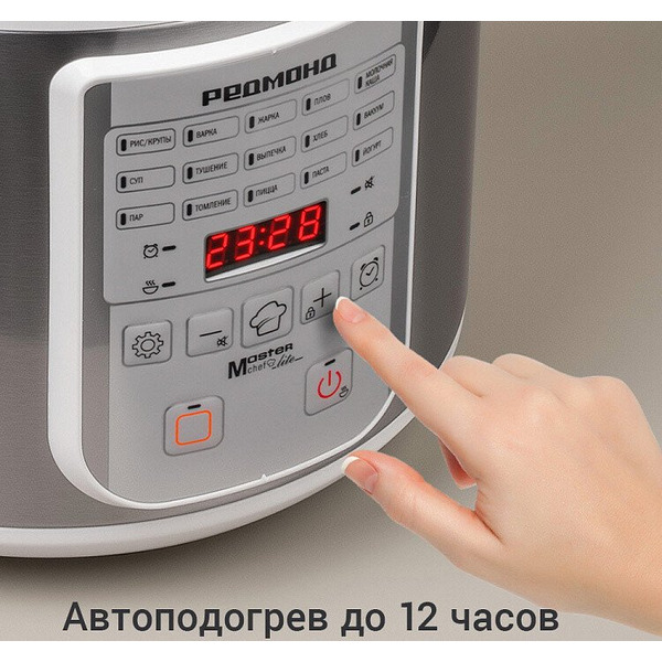 Мультиварка РЕДМОНД RMC-M52 (белый)