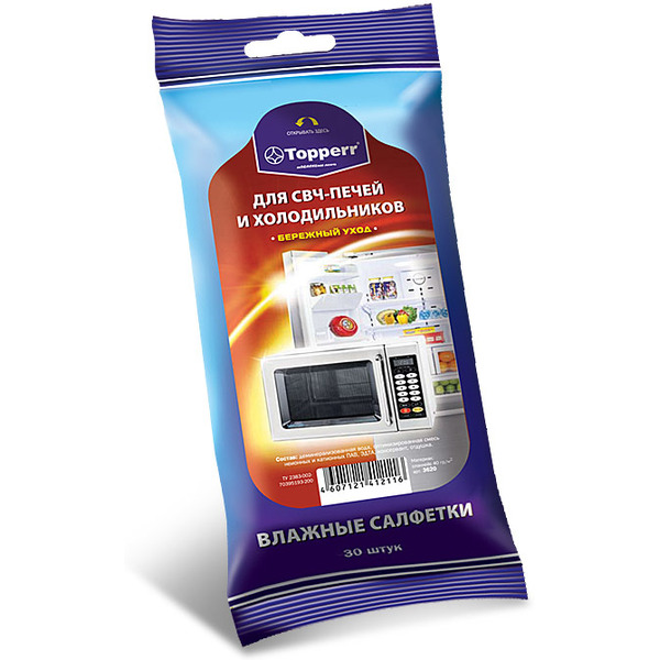 Чистящие салфетки TOPPERR 3620