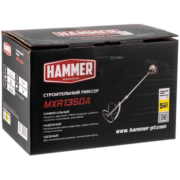 Строительный миксер Hammer MXR1350A 717163