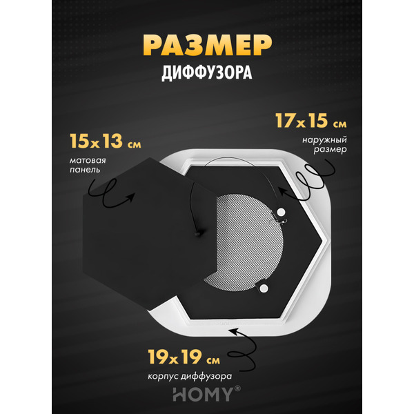 Вентиляционная решетка теневая HOMY AIR AH100B