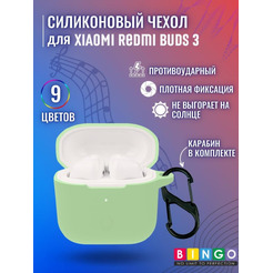 Чехол BINGO Silicone для XIAOMI Redmi Buds 3 Зеленый