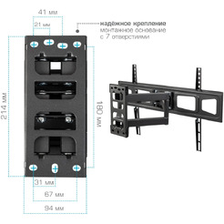 Кронштейн для телевизора Kromax CORBEL-11