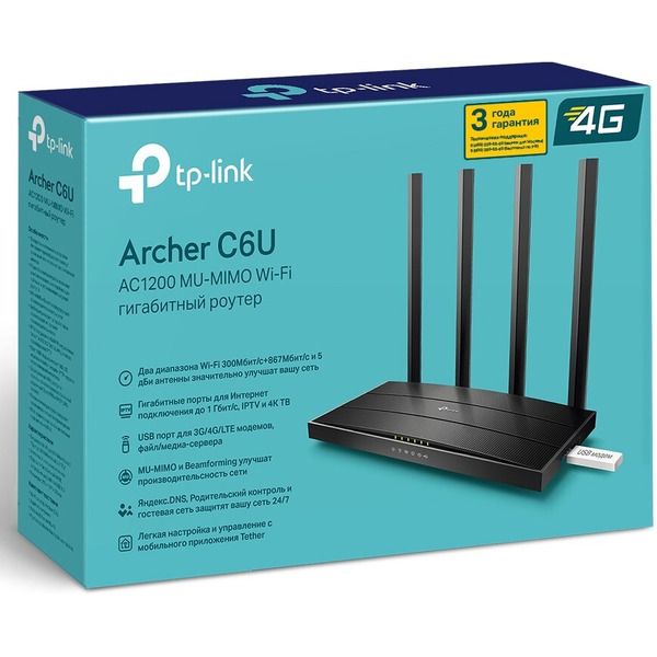 Wi-Fi роутер TP-Link Archer C6U