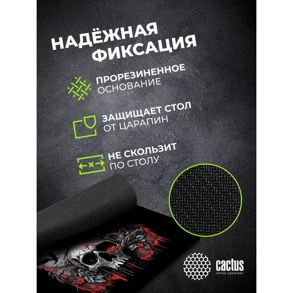 Коврик для мыши CACTUS Raven CS-MP-D14S