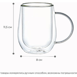 Набор кружек Makkua Cup Hygge 3 (3CH330)