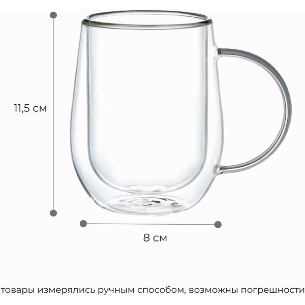 Набор кружек Makkua Cup Hygge 3 (3CH330)