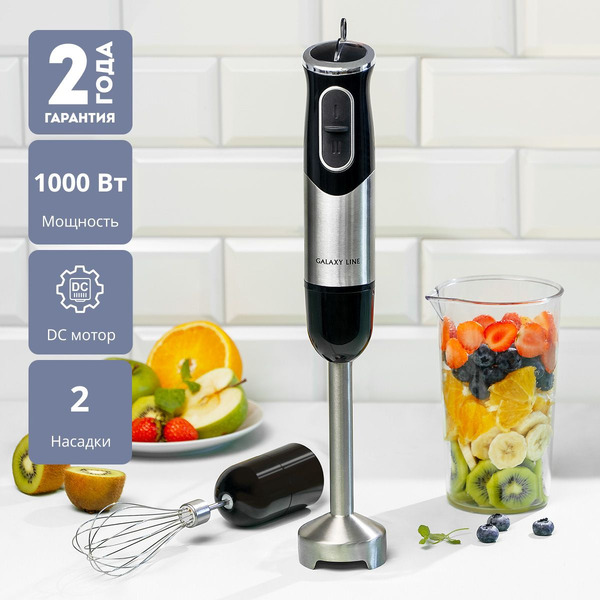 Блендер Galaxy Line GL2138