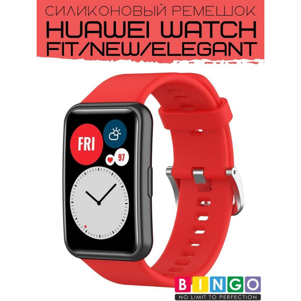Ремешок Bingo Silicone для HUAWEI Watch FIT Красный