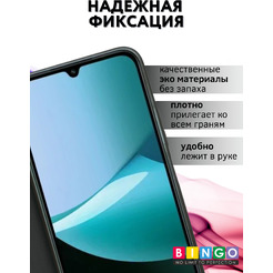 Чехол-книга Bingo Magnetic для XIAOMI Redmi 15C 4G/POCO C85 4G Черный