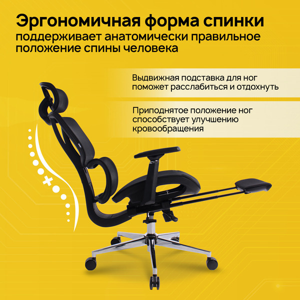 Кресло Brabix PREMIUM Evolution ER-700 (532947) черный