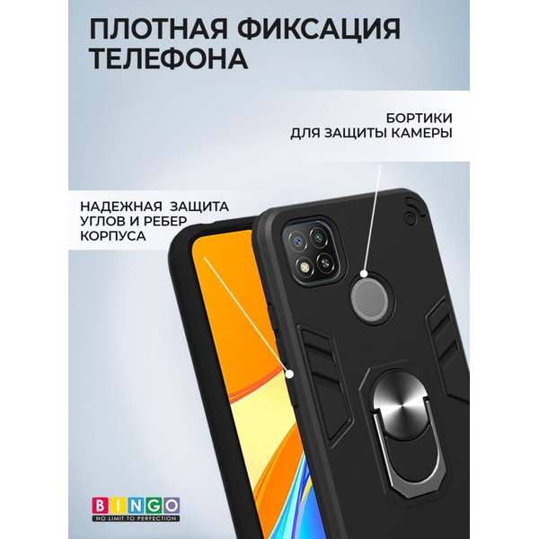 Бампер Bingo Warrior для XIAOMI Redmi 9C/10A Черный