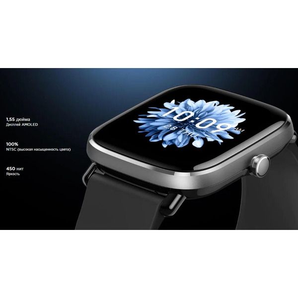 Умные часы Amazfit GTS 2 mini (голубой)