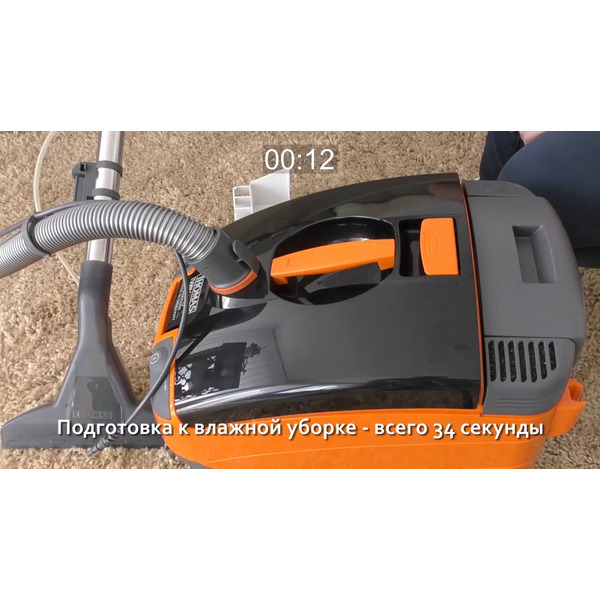 Пылесос моющий THOMAS TWIN TIGER (788556)