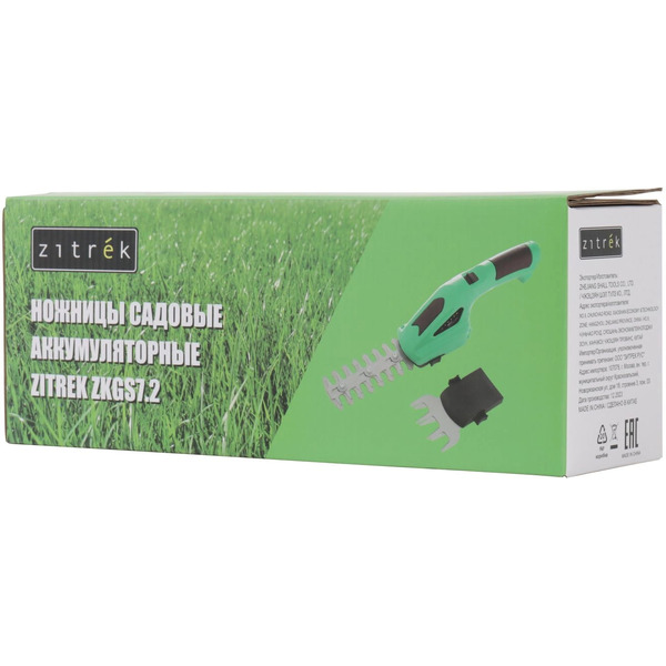 Кусторез + ножницы Zitrek ZKGS7.2 082-2032